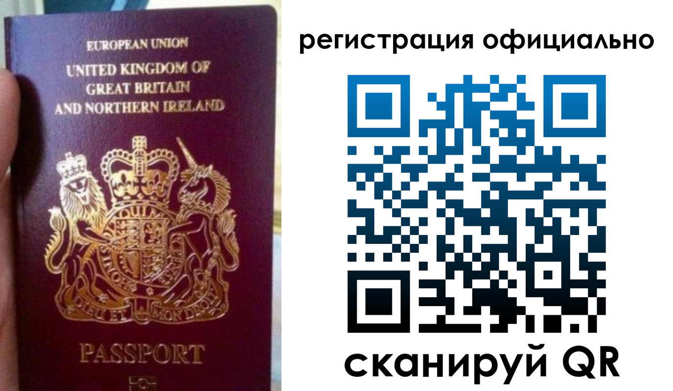 прописка для школы в Микуни