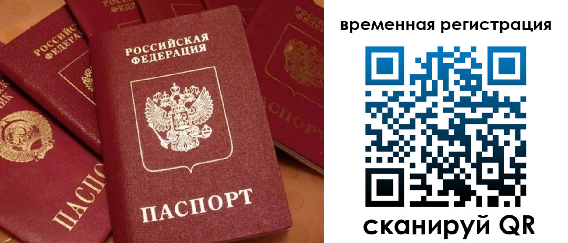 где прописаться в Микуни