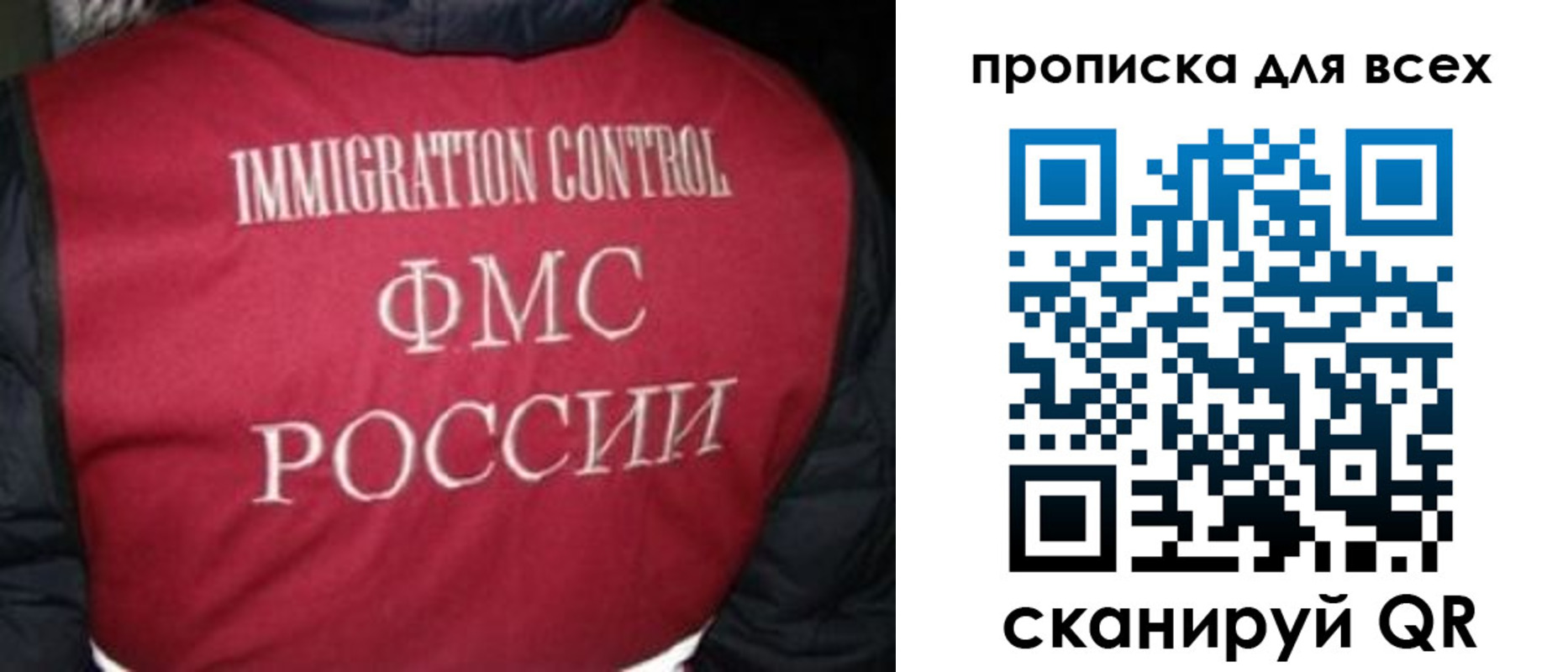 прописка в квартире в Микуни
