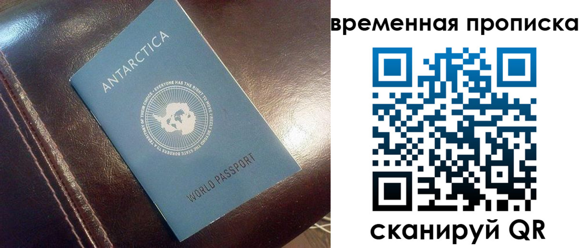 прописка паспорт в Микуни