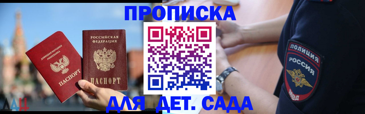 найти адрес прописки в Микуни