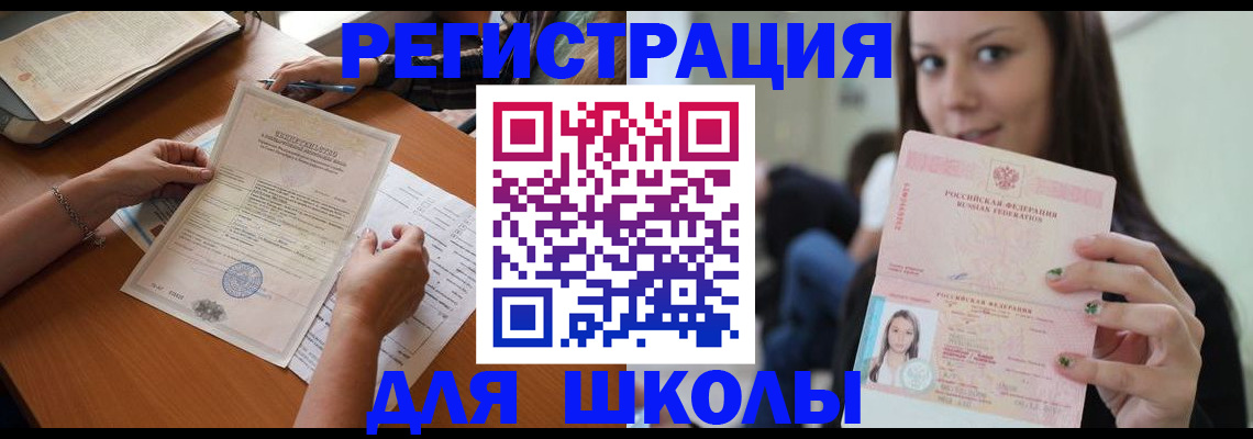 пропишу в квартире в Микуни